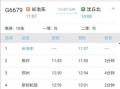 长治今天爆料最新消息,揭秘今日重大事件内幕