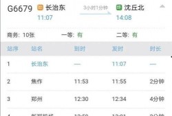长治今天爆料最新消息,揭秘今日重大事件内幕