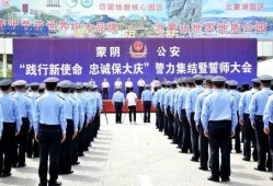 蒙阴县最新爆料新闻报道,揭秘当地热点事件背后的真相