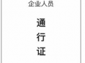 哈尔滨复工爆料最新消息,企业有序恢复生产，经济活力逐步回暖