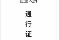 哈尔滨复工爆料最新消息,企业有序恢复生产，经济活力逐步回暖