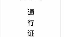 哈尔滨复工爆料最新消息,企业有序恢复生产，经济活力逐步回暖